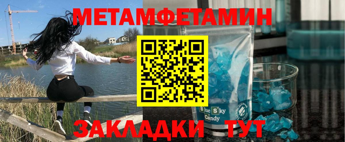 Дивногорск  АМФ VHQ  Amphetamine  Вход с VPN 