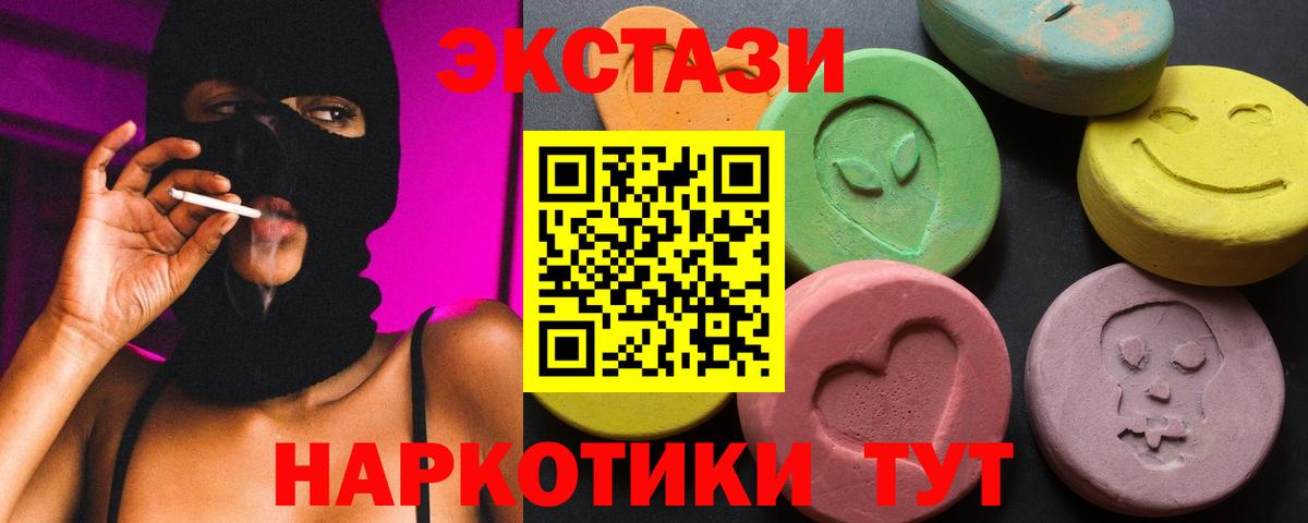 МЕФ кристаллы  COCAIN  Дивногорск  ГАШ  A-PVP СК кристаллы  Каннабис  Вход с VPN  MDMA 