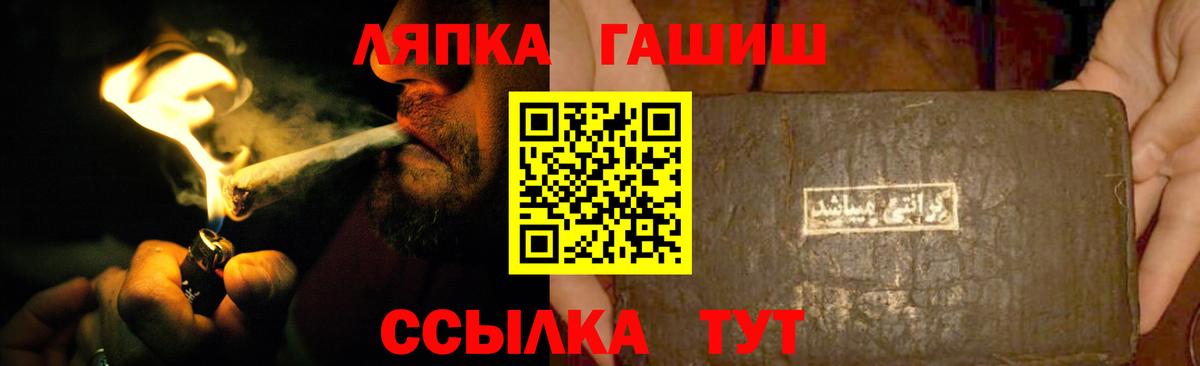 Гашиш  Вход с VPN  Дивногорск  ГАШИШ ice o lator  ГАШ хэш 