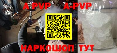 эйфоретик Ливны