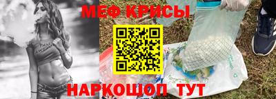 эйфоретик Ливны
