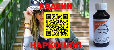 эйфоретик Ливны