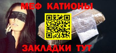 спайс Ликино-Дулёво