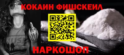 эйфоретик Ливны