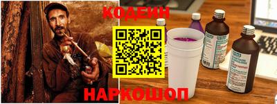 мяу мяу мука Кулебаки