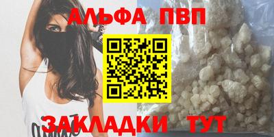 прущие крисы Лесосибирск