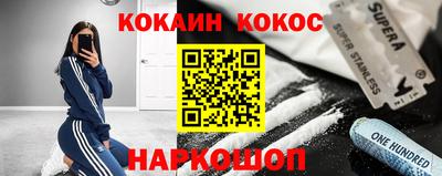 эйфоретик Ливны