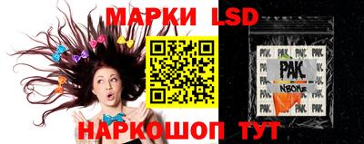 эйфоретик Ливны