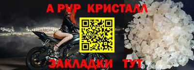 спайс Ликино-Дулёво