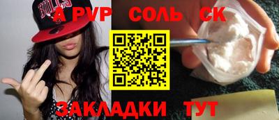 прущие крисы Лесосибирск