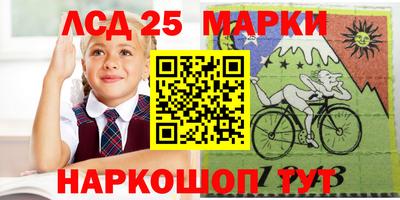 спайс Ликино-Дулёво