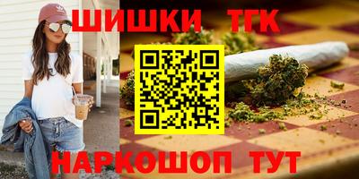 эйфоретик Ливны