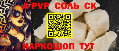 спайс Ликино-Дулёво