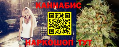 спайс Ликино-Дулёво
