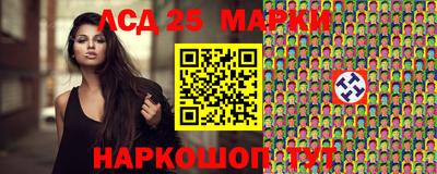 прущие крисы Лесосибирск