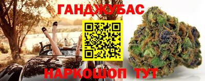 прущие крисы Лесосибирск