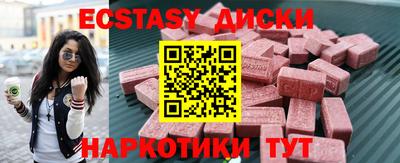эйфоретик Ливны