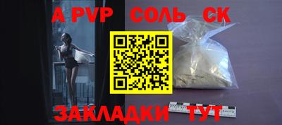 прущие крисы Лесосибирск