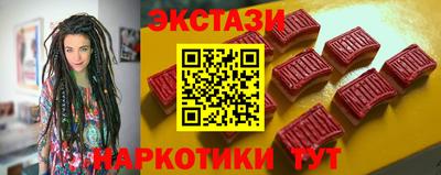 спайс Ликино-Дулёво