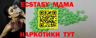 прущие крисы Лесосибирск