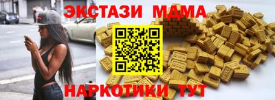 эйфоретик Ливны