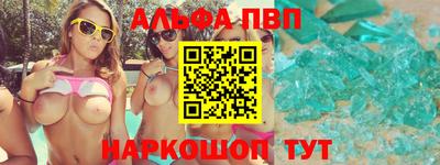 спайс Ликино-Дулёво