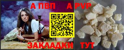 спайс Ликино-Дулёво