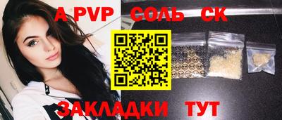 эйфоретик Ливны
