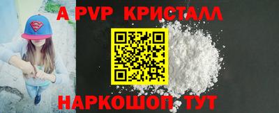 эйфоретик Ливны