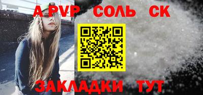 спайс Ликино-Дулёво