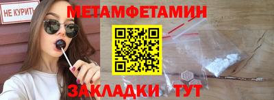 эйфоретик Ливны