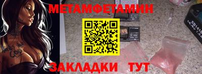 спайс Ликино-Дулёво