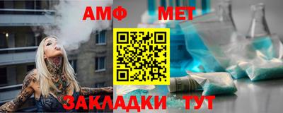 спайс Ликино-Дулёво