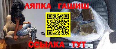эйфоретик Ливны