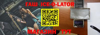 спайс Ликино-Дулёво