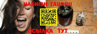 эйфоретик Ливны