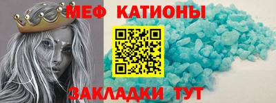 спайс Ликино-Дулёво