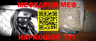 прущие крисы Лесосибирск