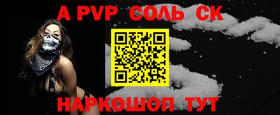 прущие крисы Лесосибирск