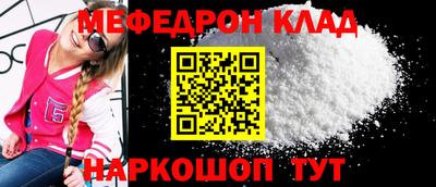 эйфоретик Ливны