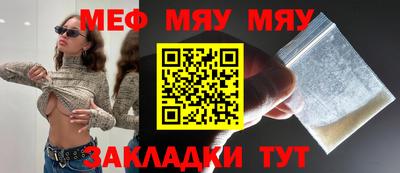 прущие крисы Лесосибирск