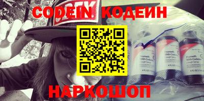 прущие крисы Лесосибирск