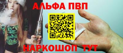 спайс Ликино-Дулёво