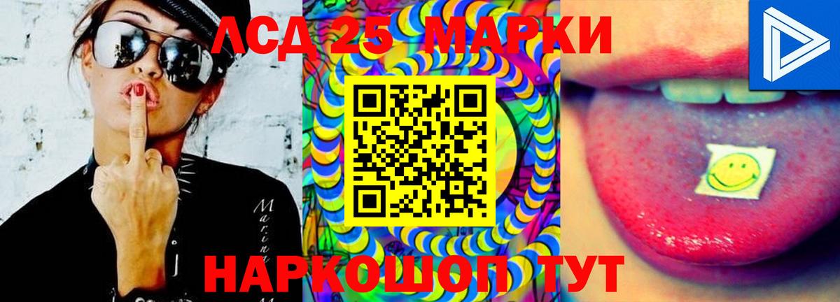 Дивногорск  Лсд 25 экстази ecstasy  Вход с VPN 
