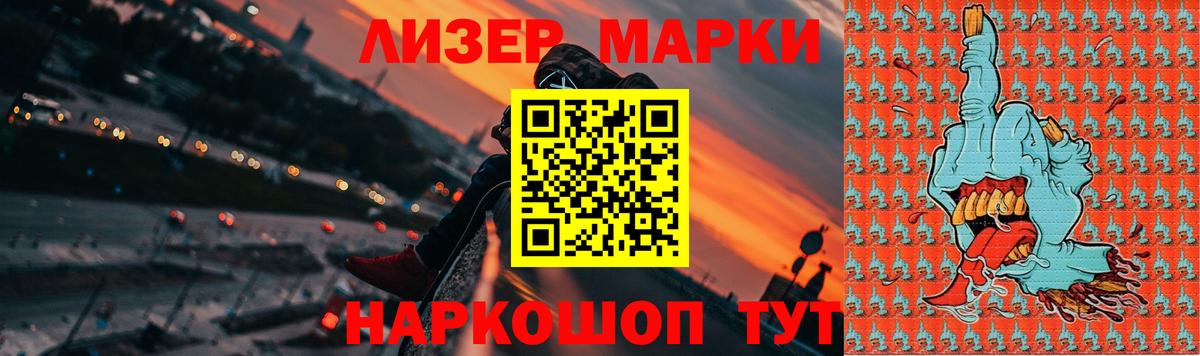Мефедрон Дивногорск